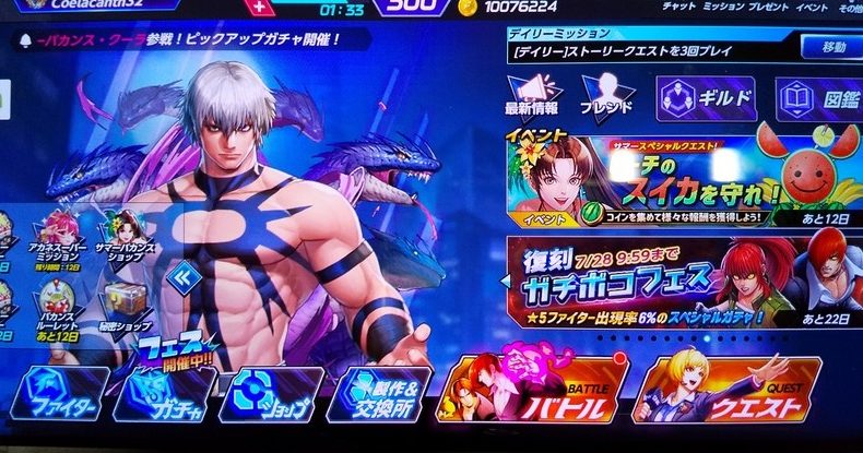 最も人気のある Kof オールスター 最強キャラ ただのゲームの写真